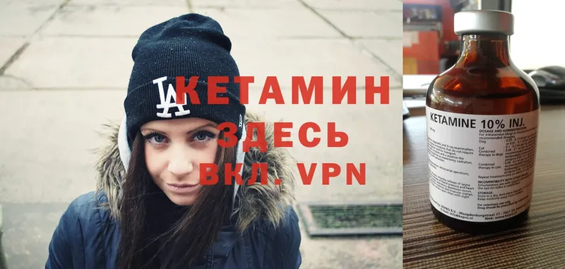 КЕТАМИН VHQ  блэк спрут ссылки  Верхний Уфалей 