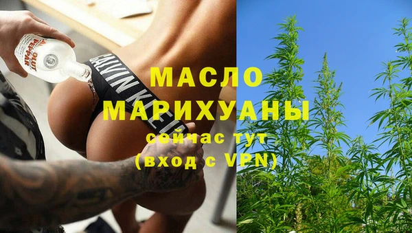 MDMA Белоозёрский