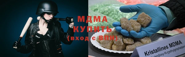 MDMA Белоозёрский