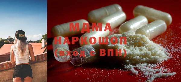 MDMA Белоозёрский