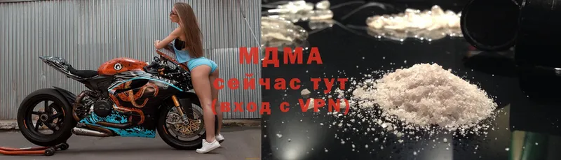 MDMA кристаллы  купить наркоту  Верхний Уфалей 